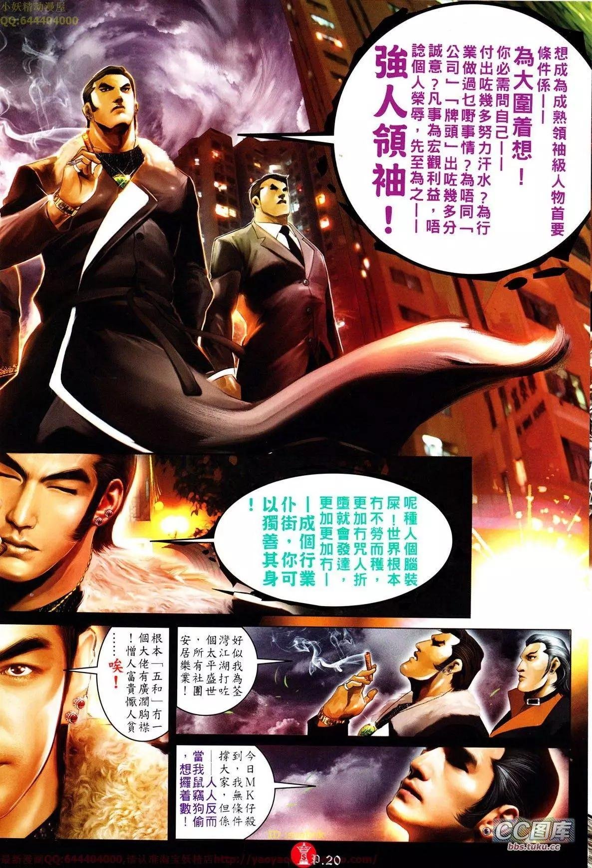 第646回