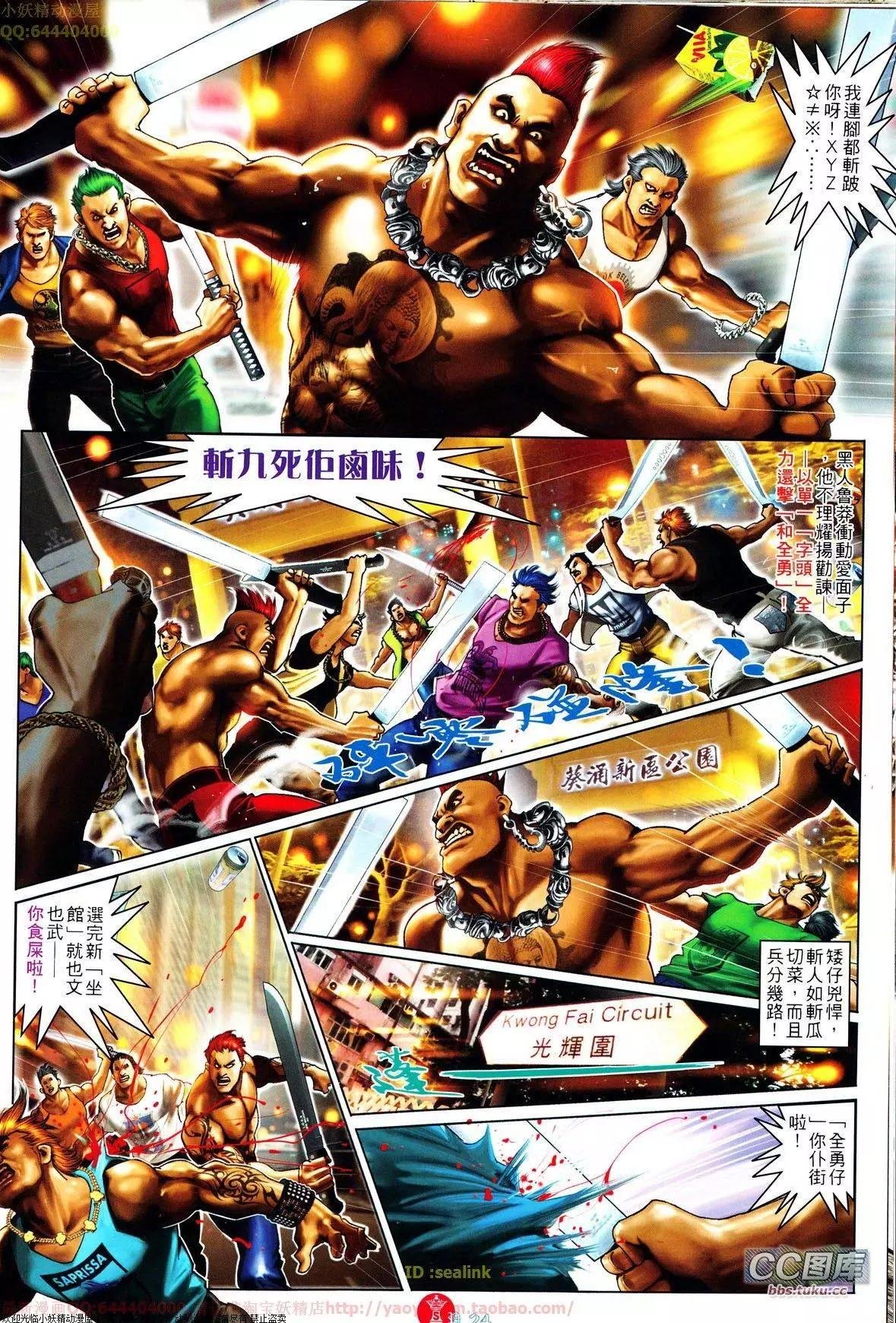 第646回