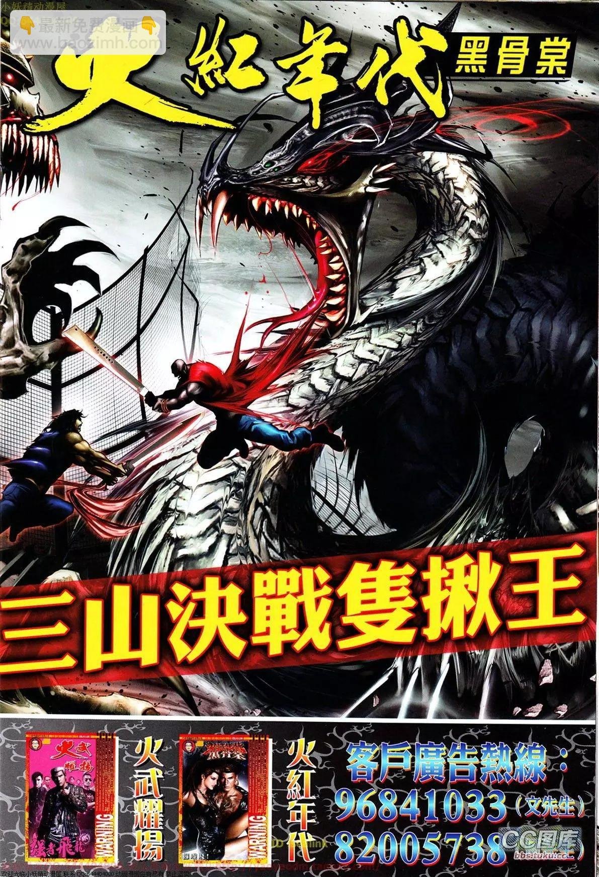 第646回