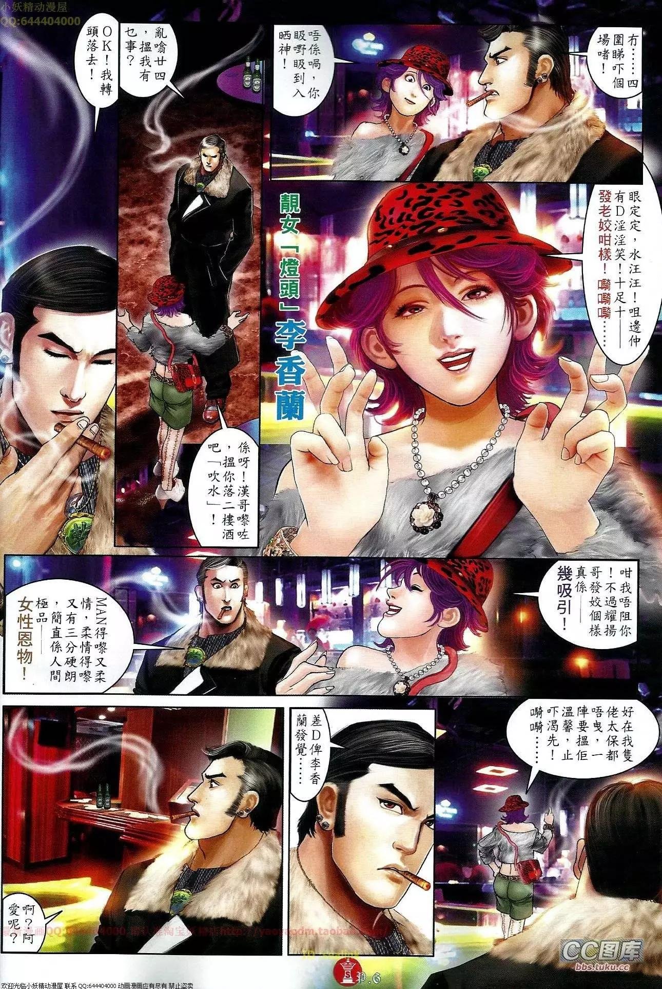 第647回