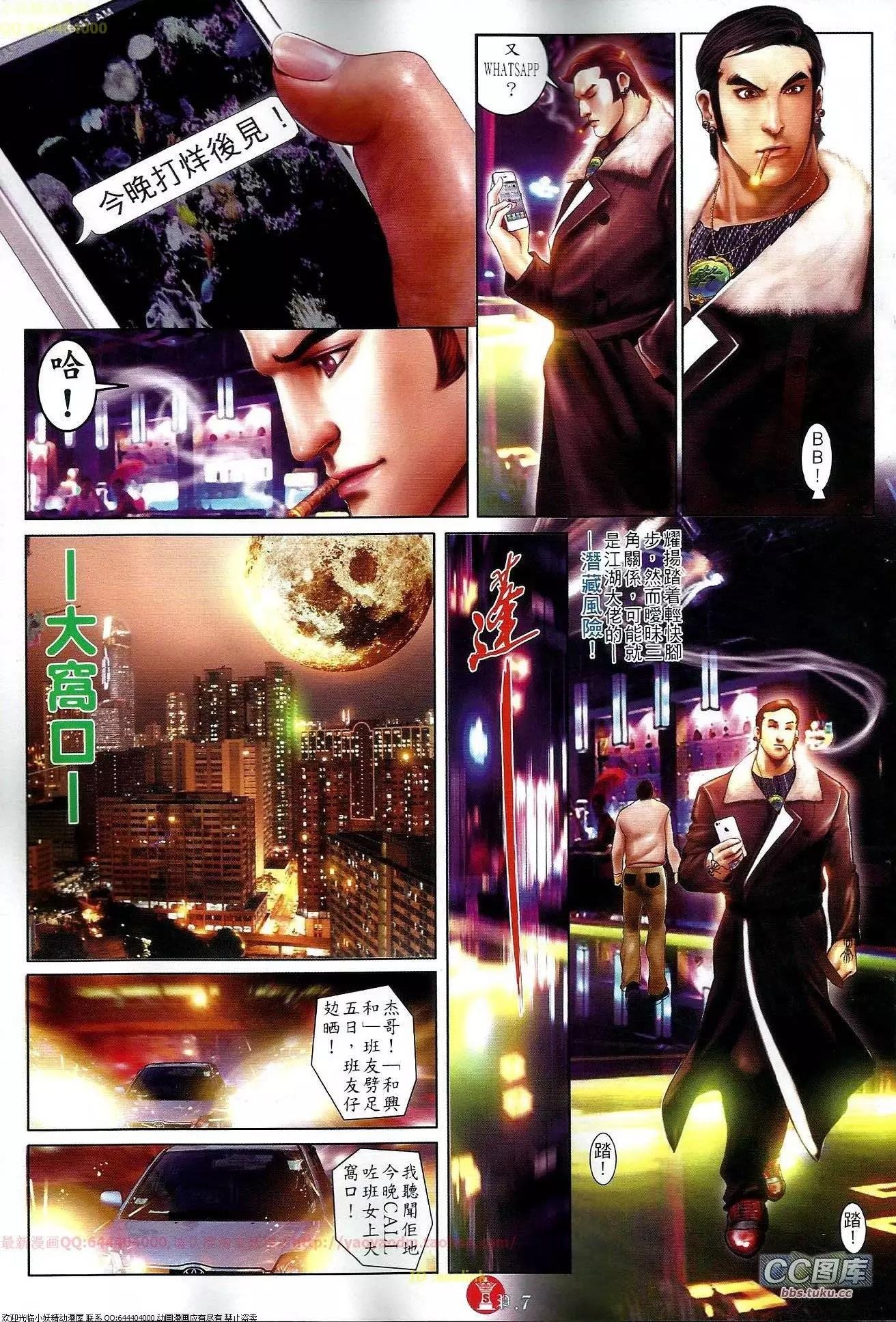 第647回