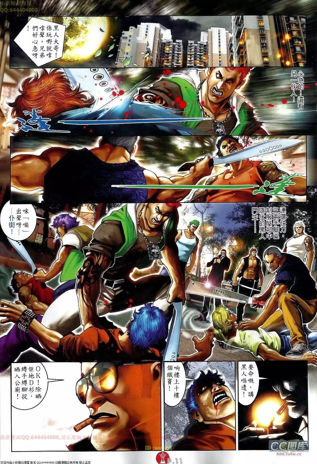 第647回