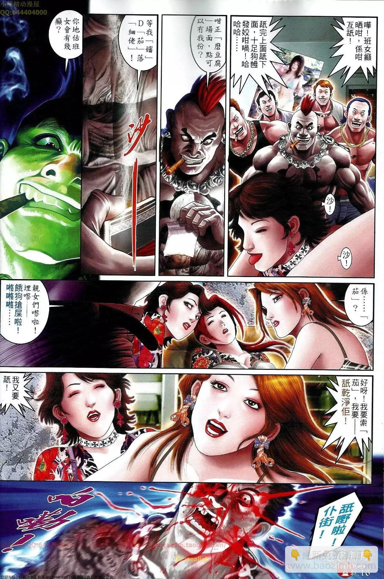 第647回