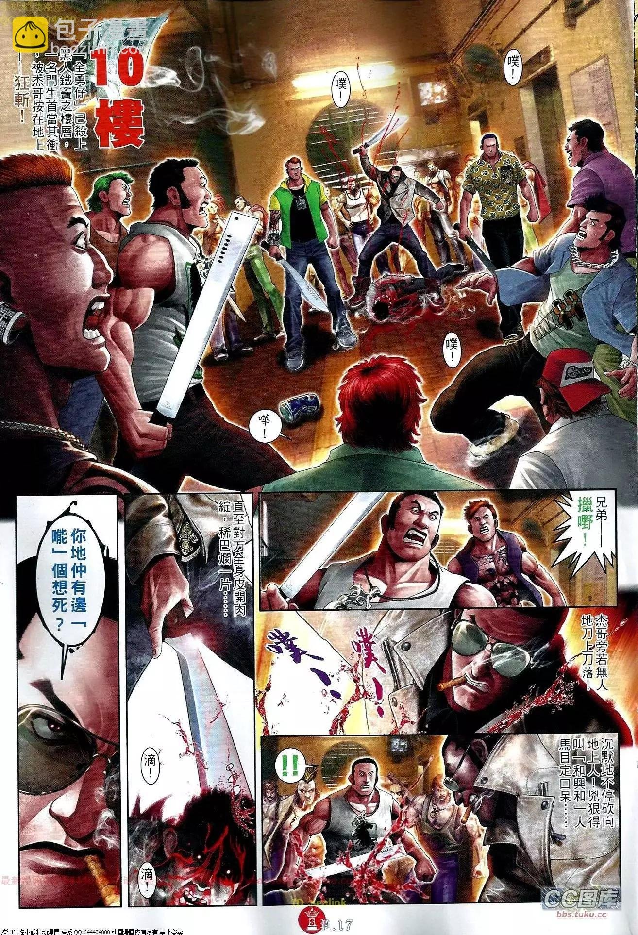 第647回