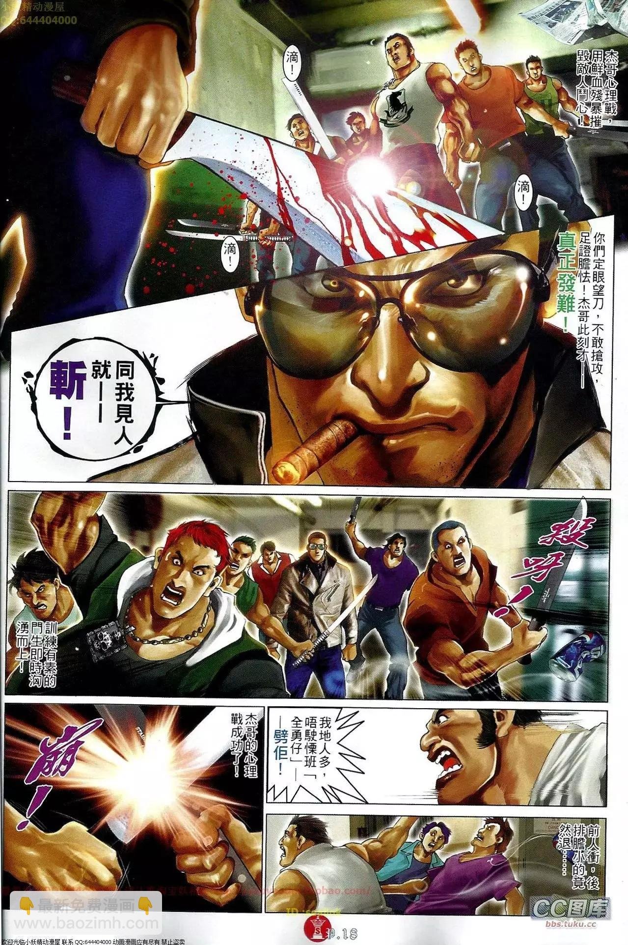 第647回