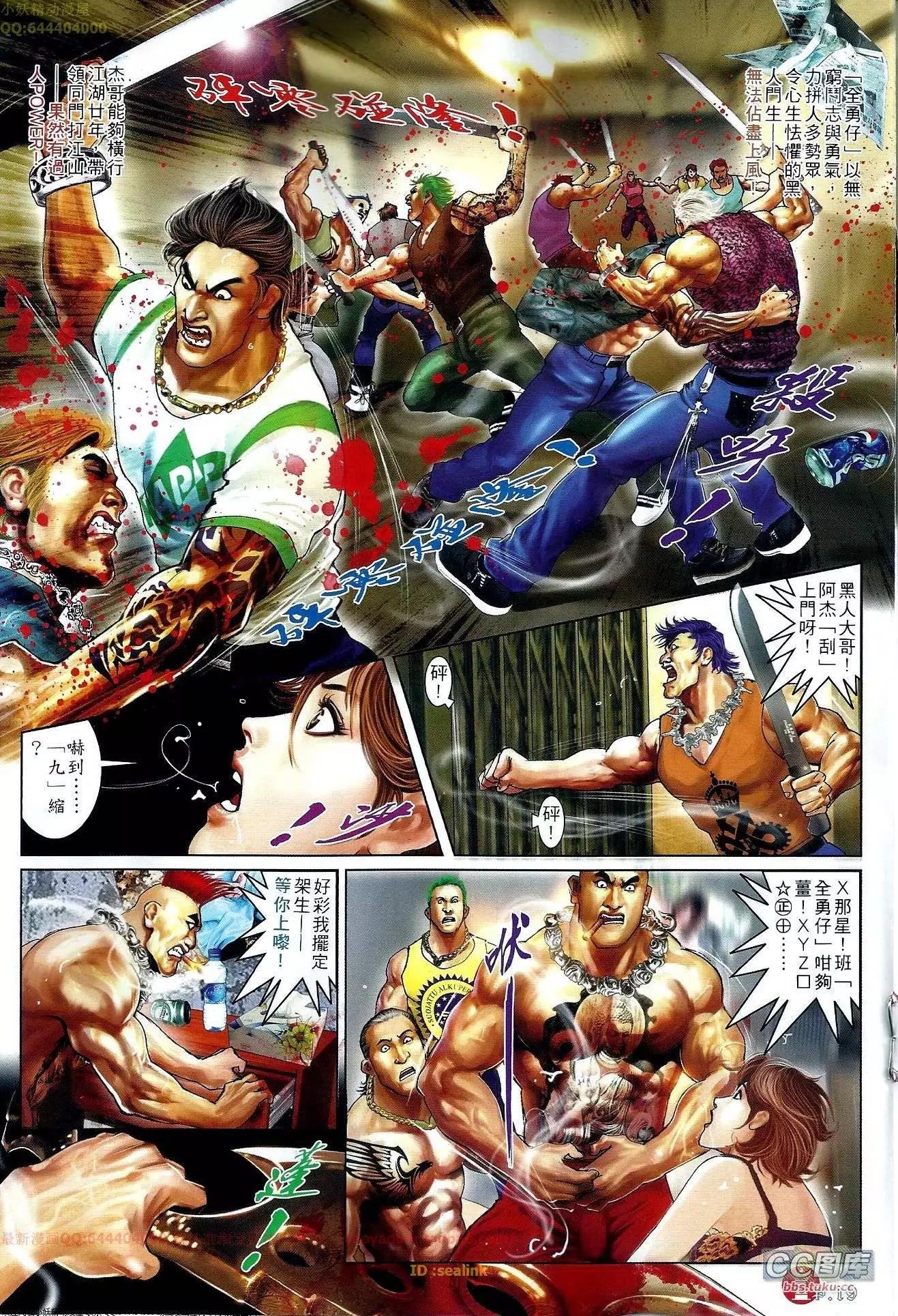 第647回