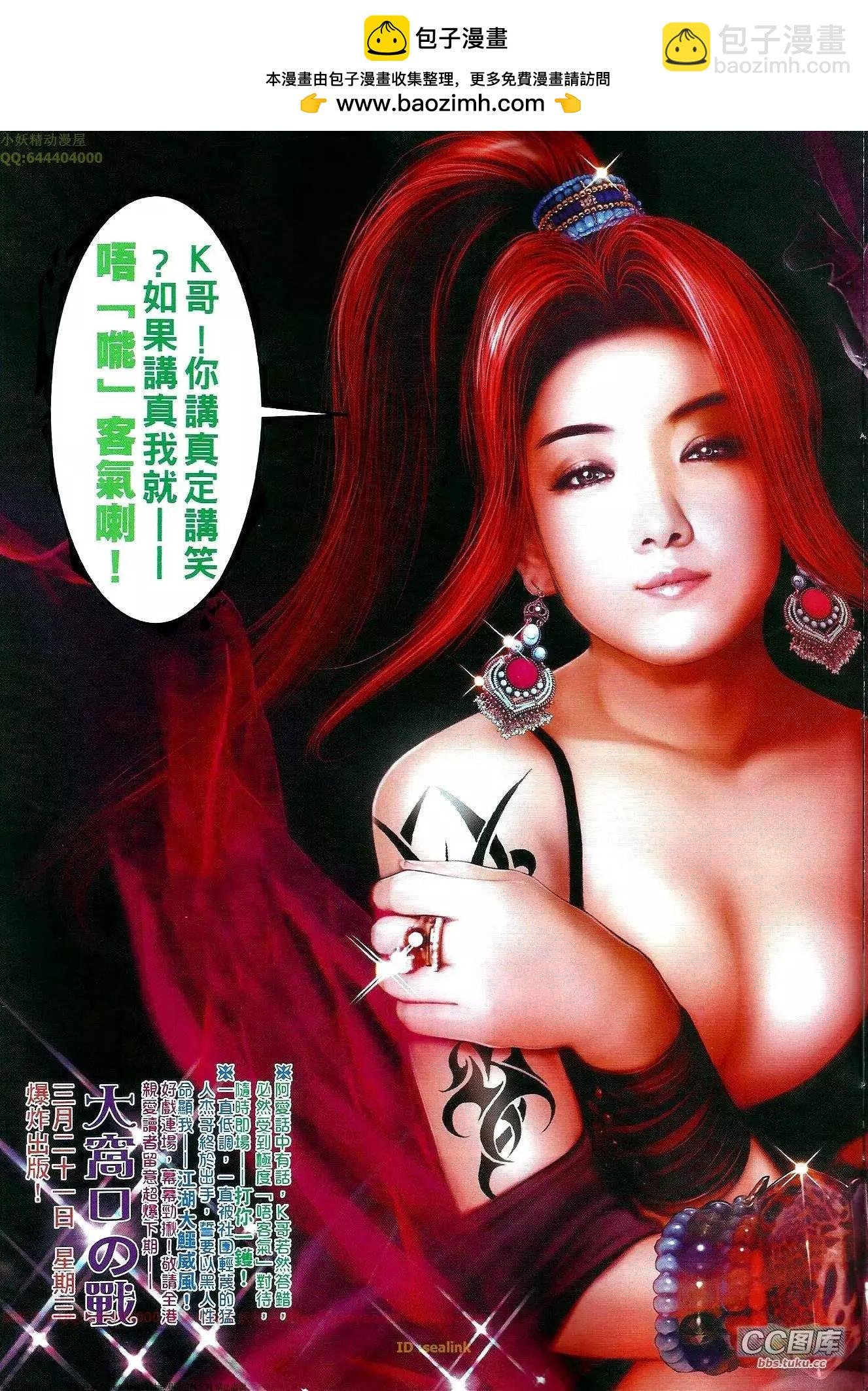 第647回