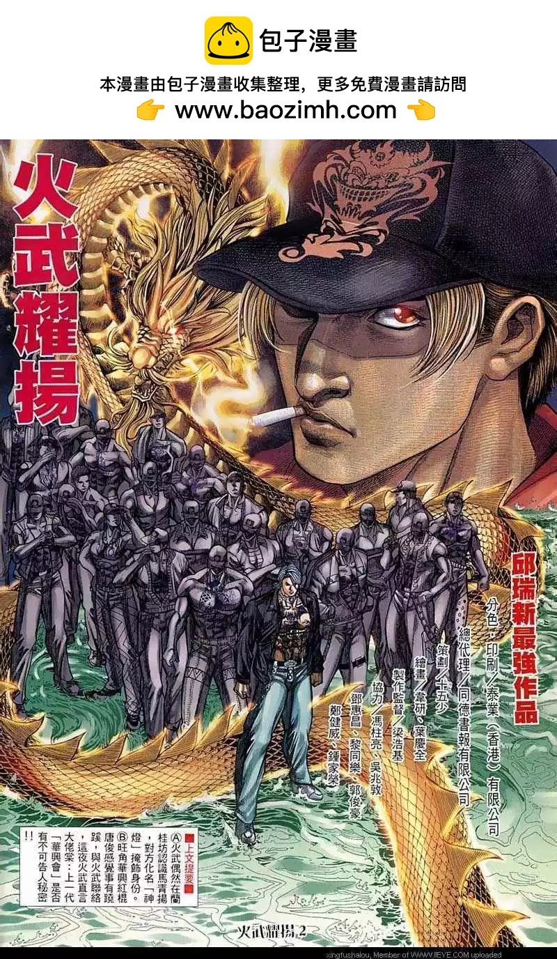第64回