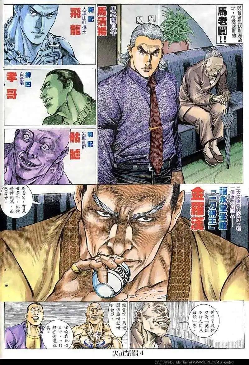 第64回