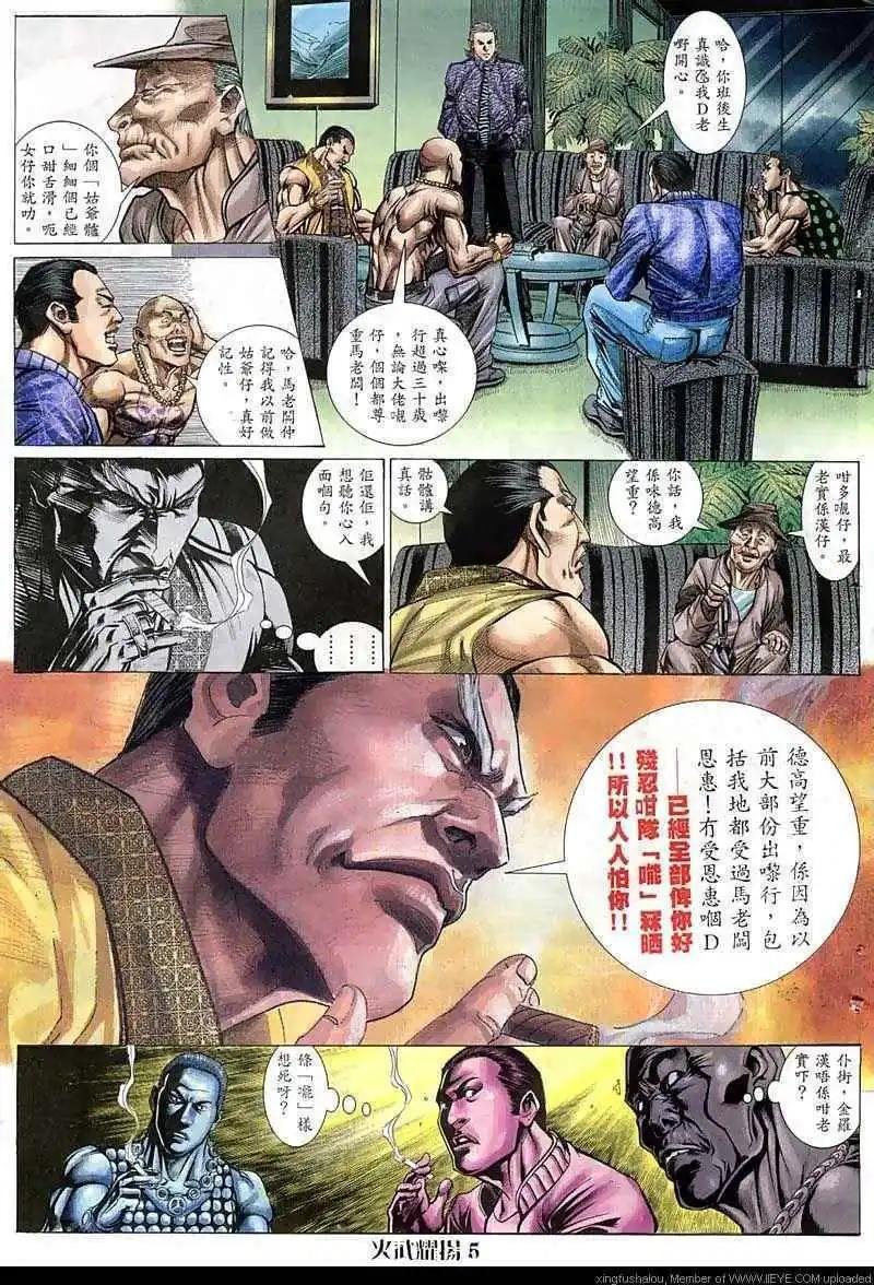 第64回