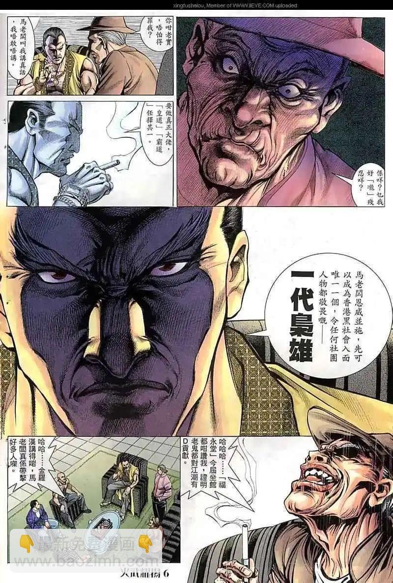 第64回