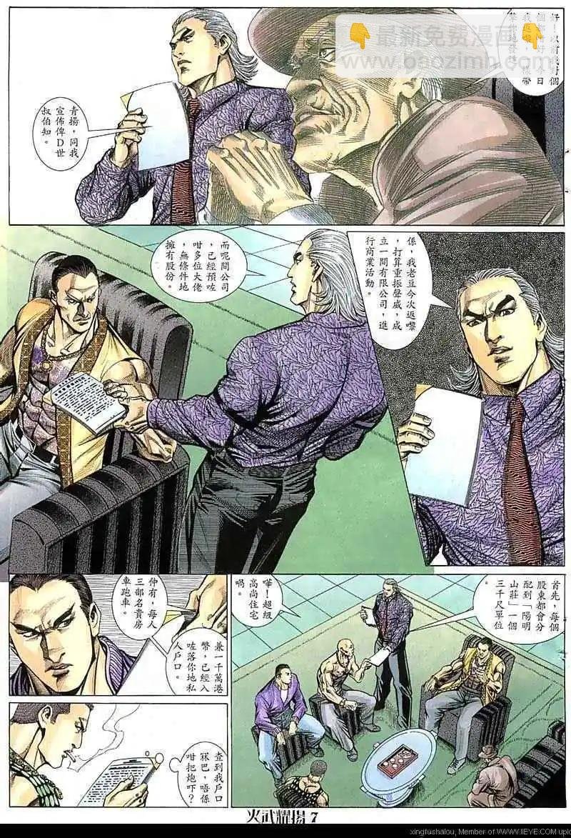 第64回