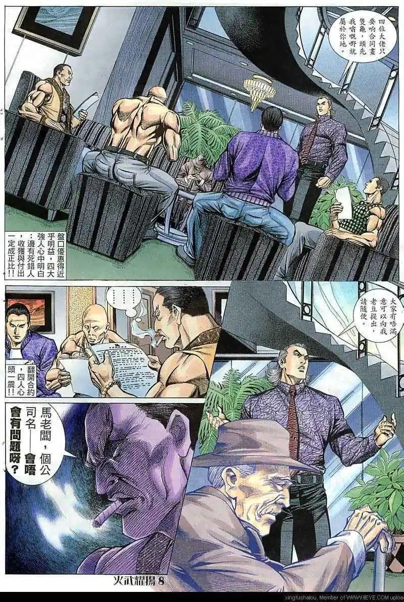 第64回
