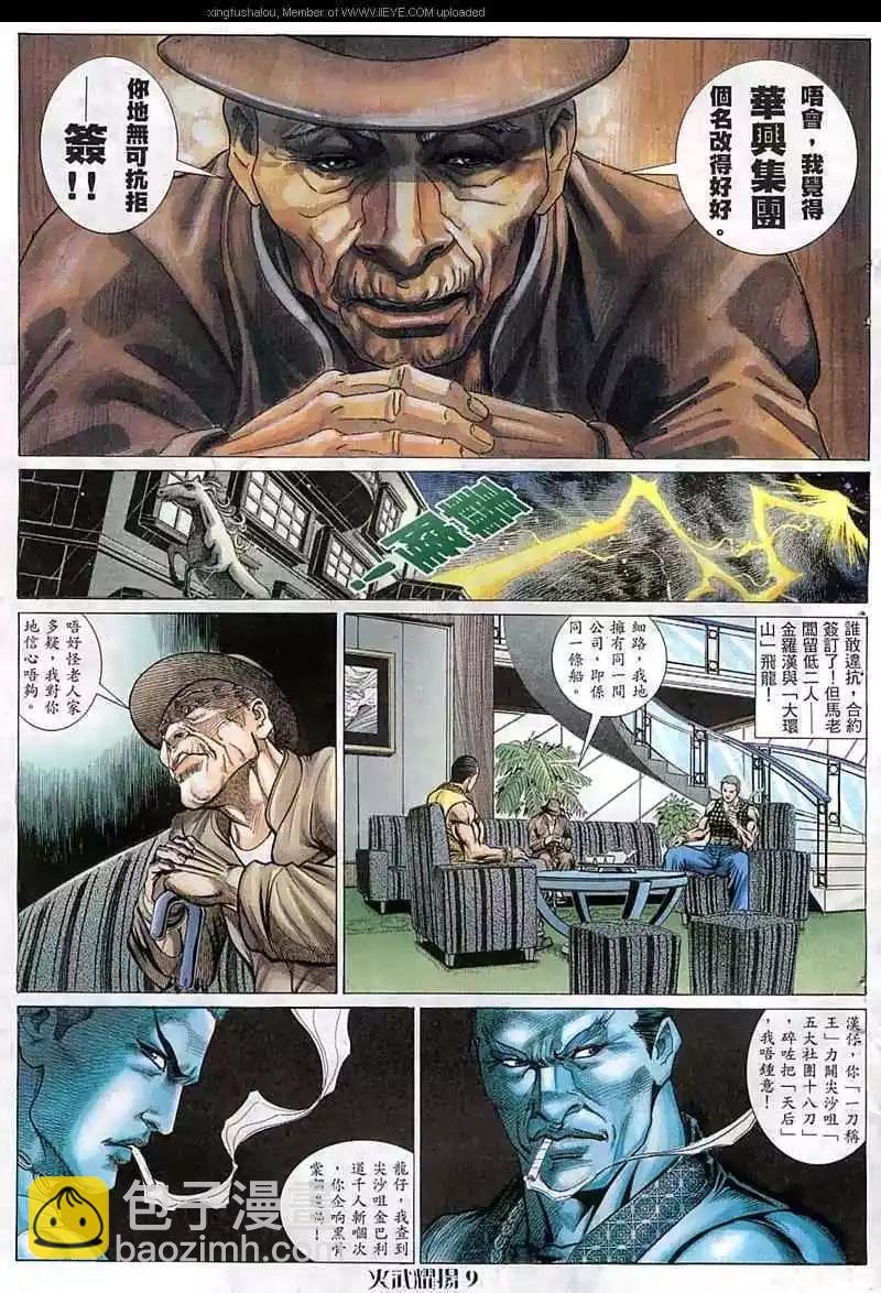 第64回