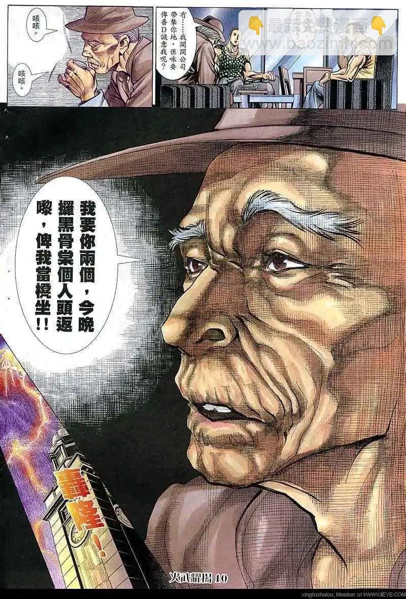 第64回