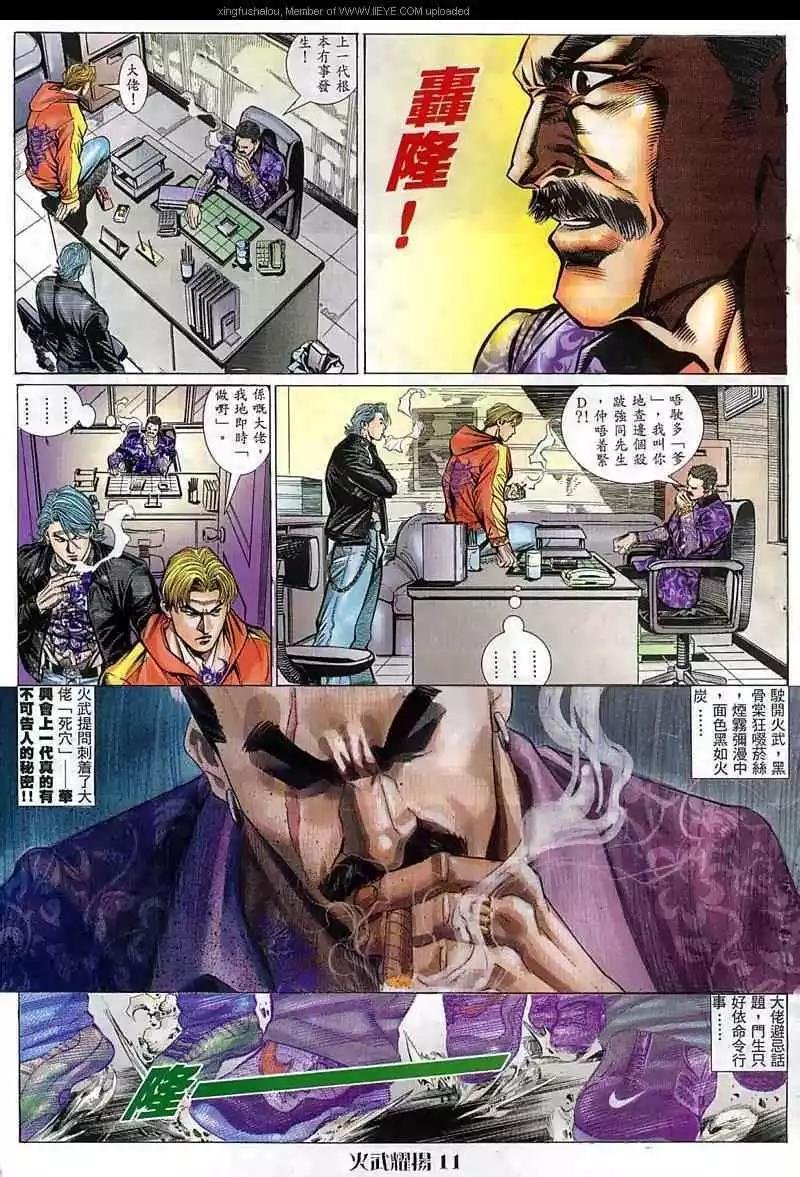 第64回