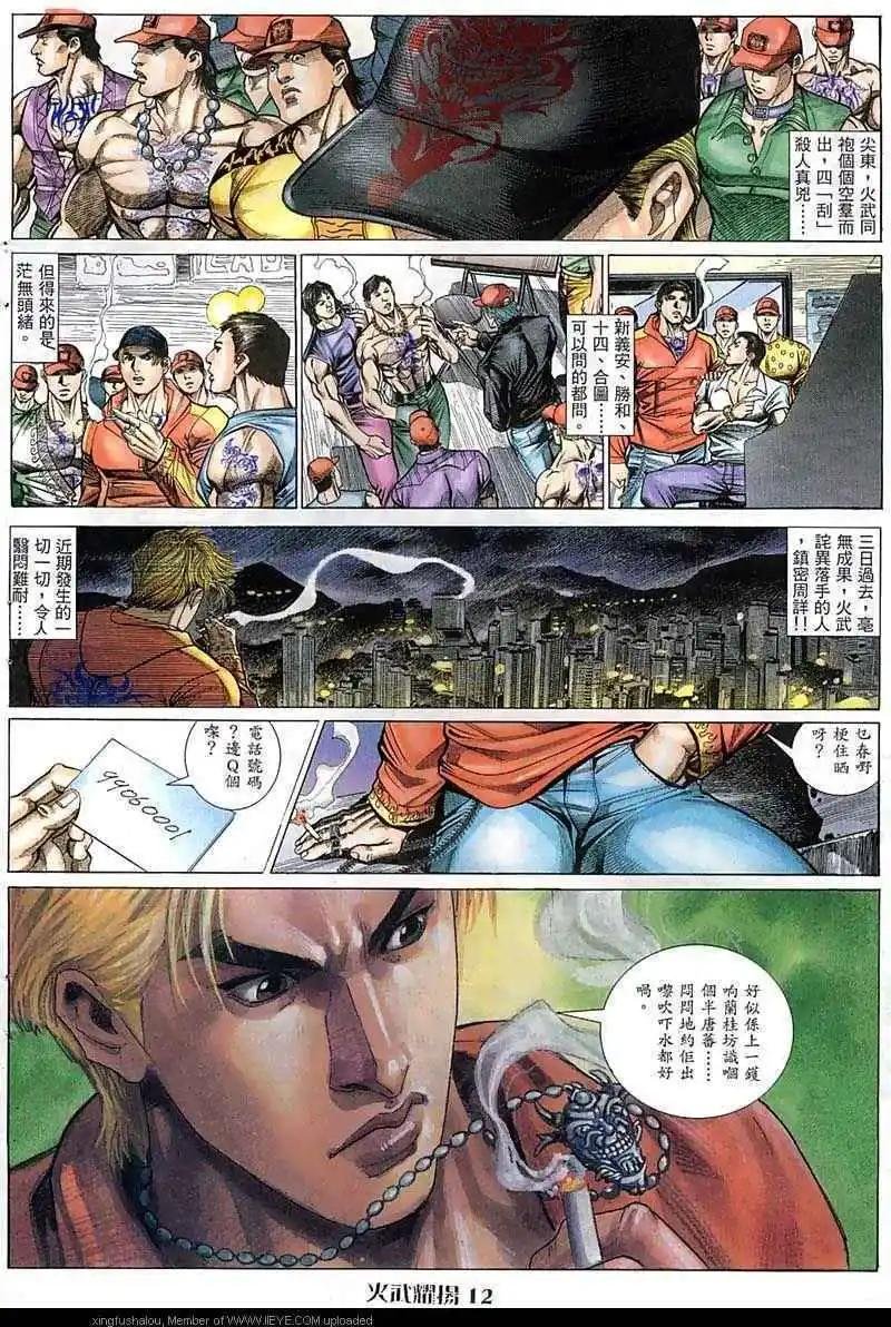第64回