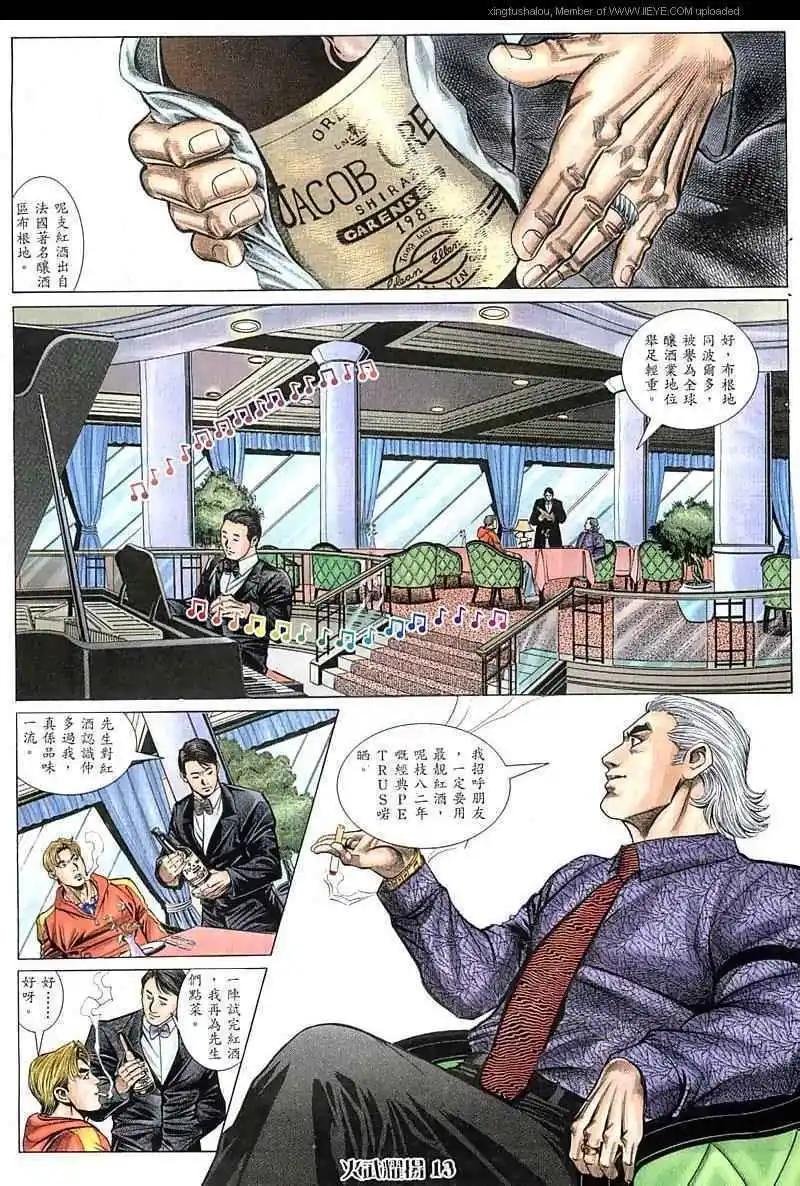 第64回