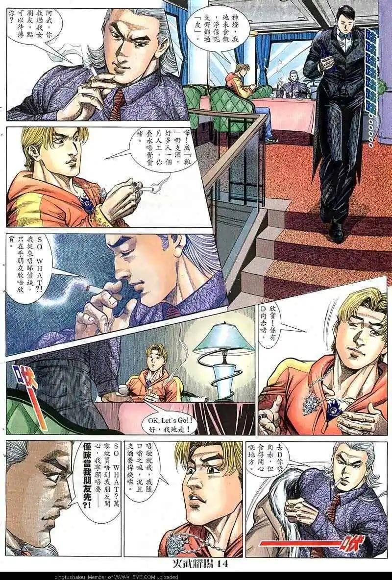 第64回