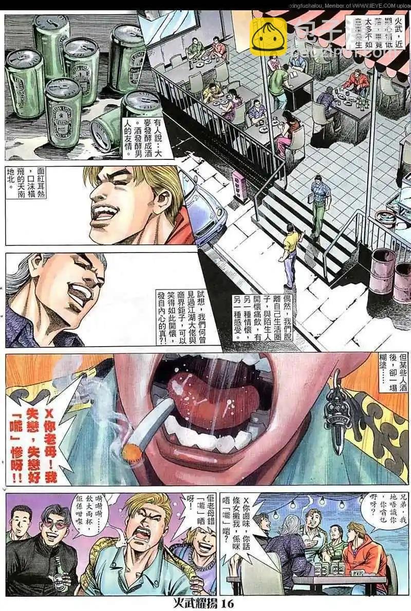 第64回
