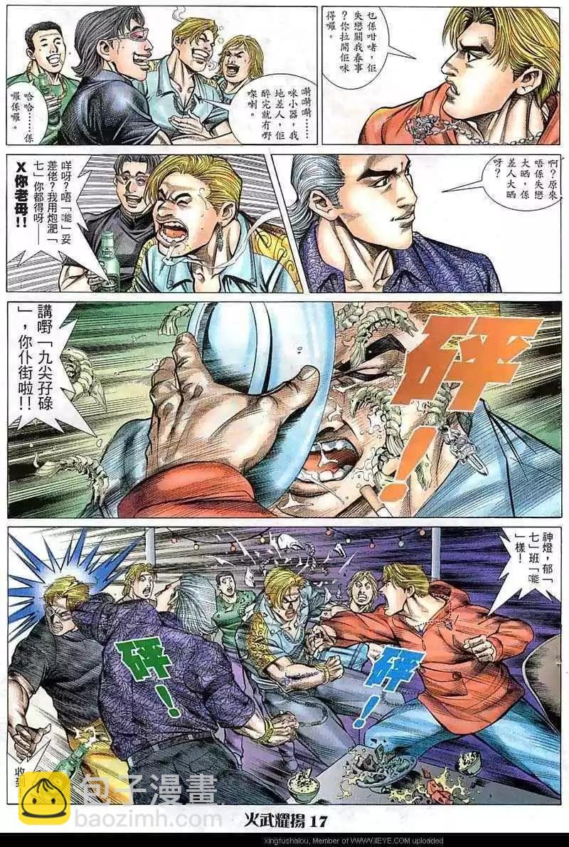 第64回