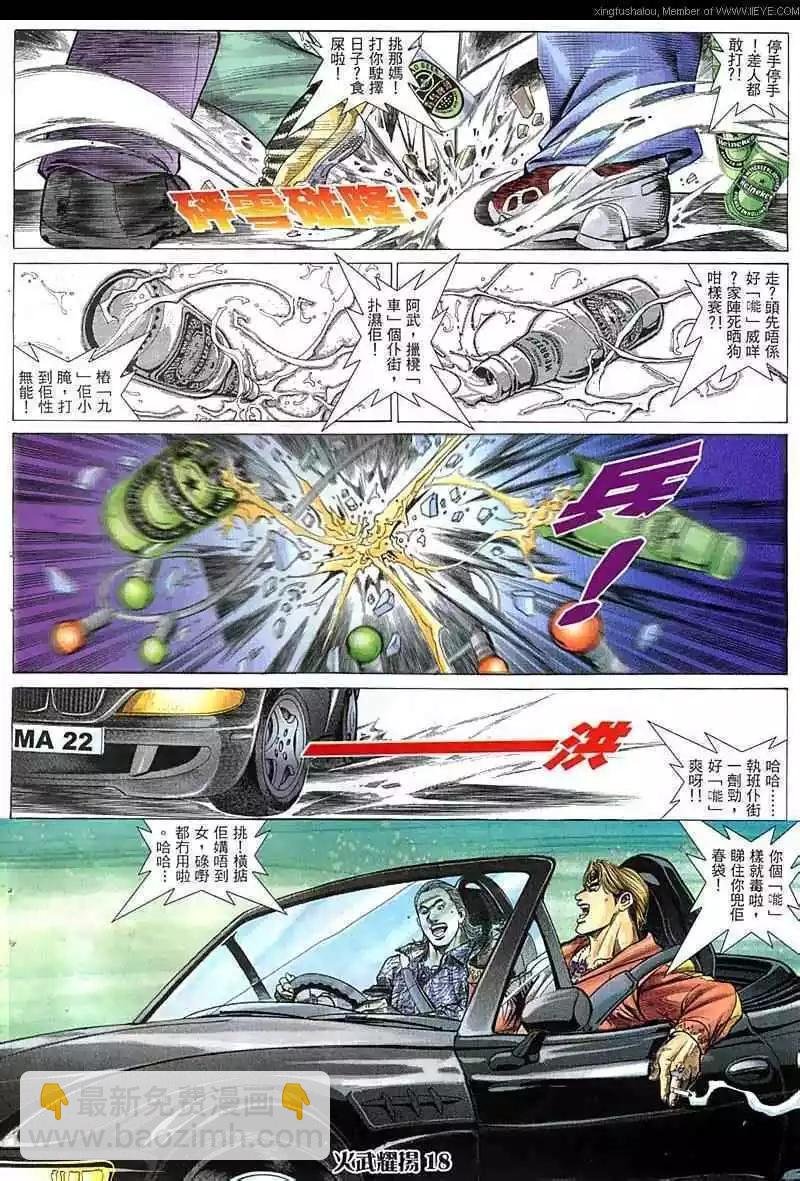 第64回