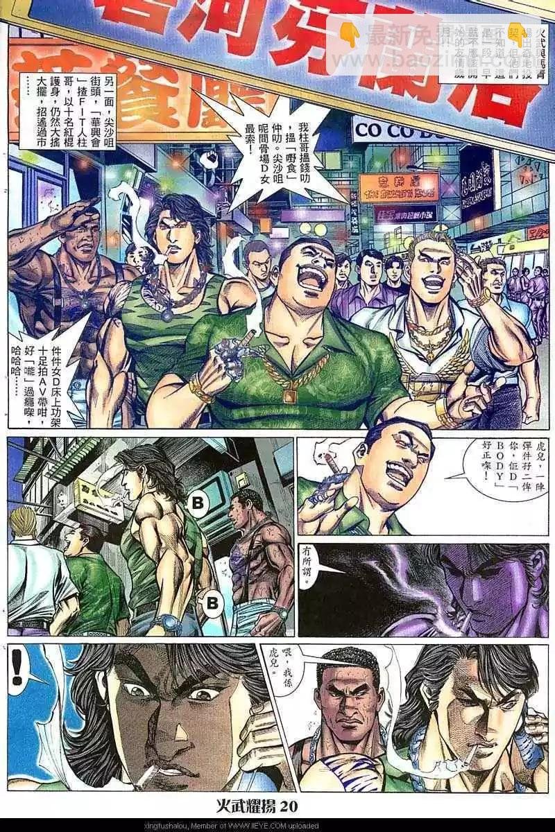 第64回