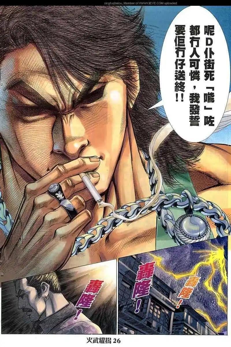 第64回