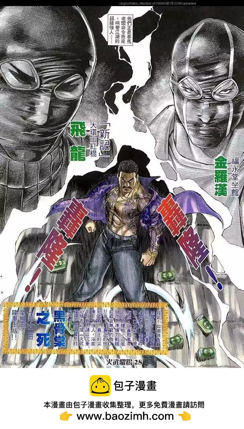 第64回