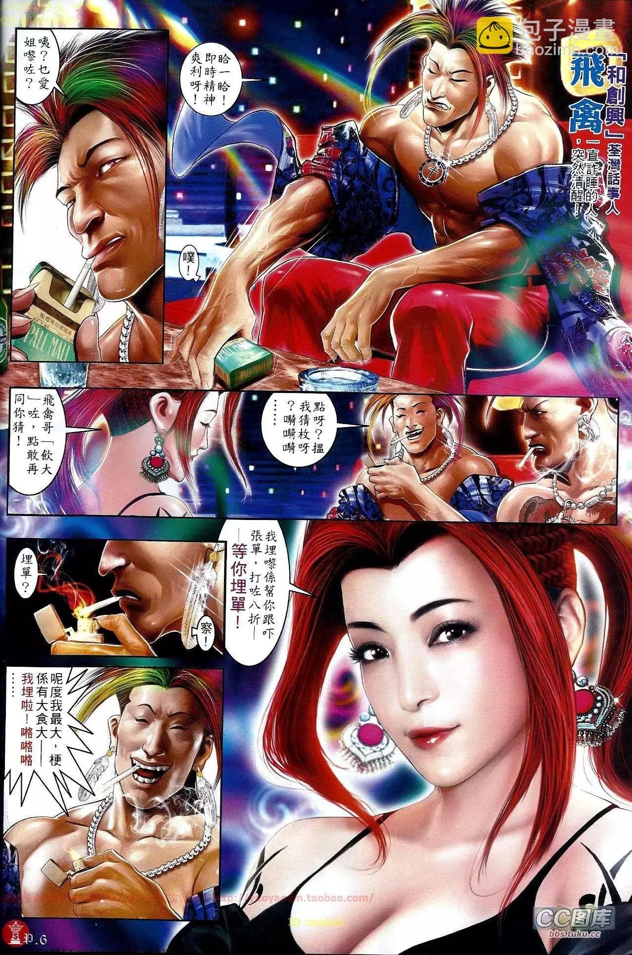 第648回