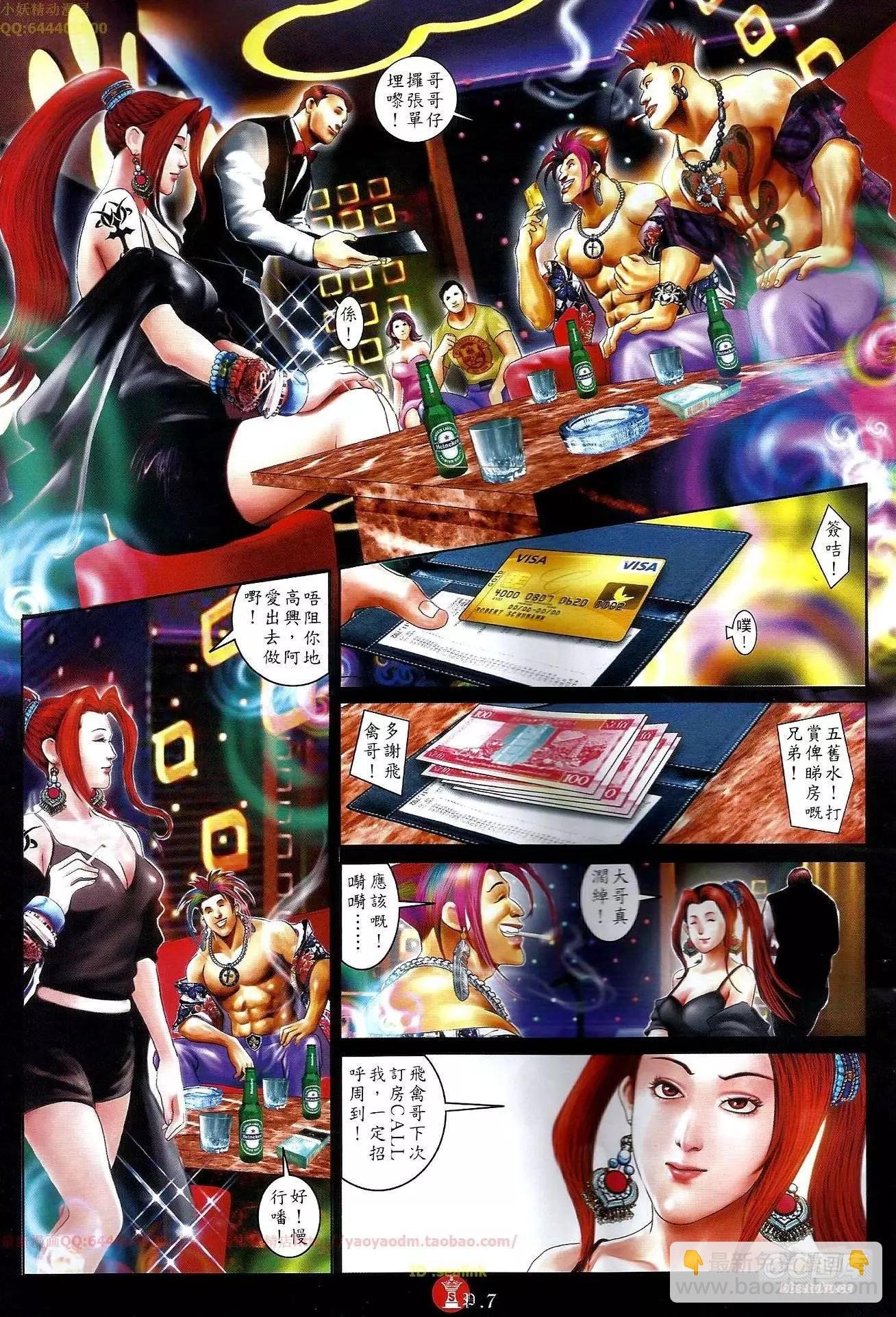 第648回