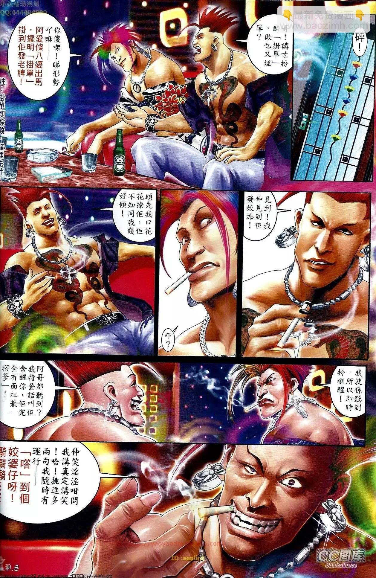 第648回