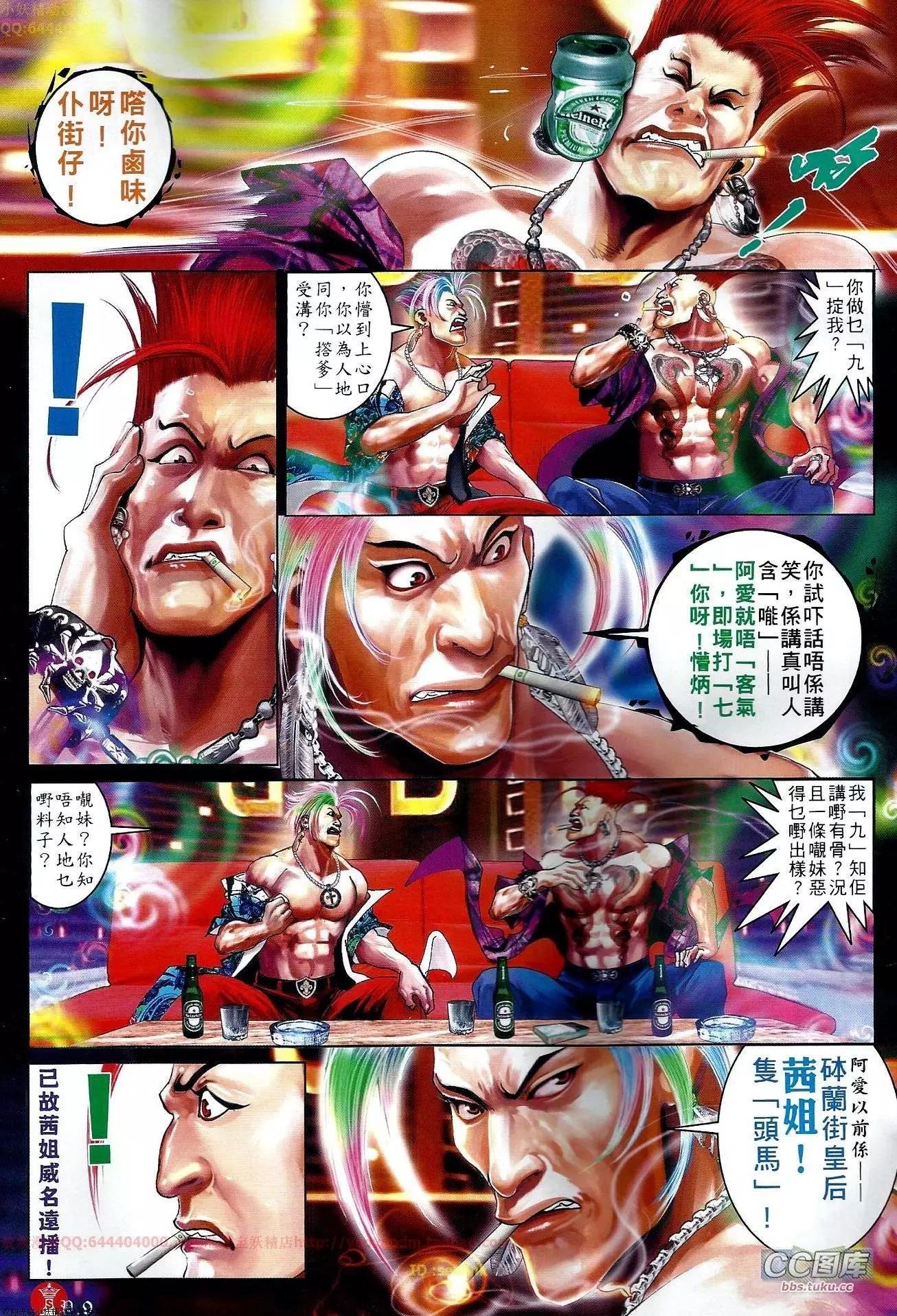 第648回