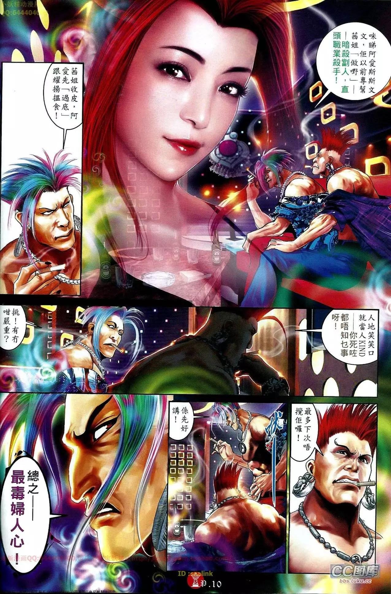 第648回