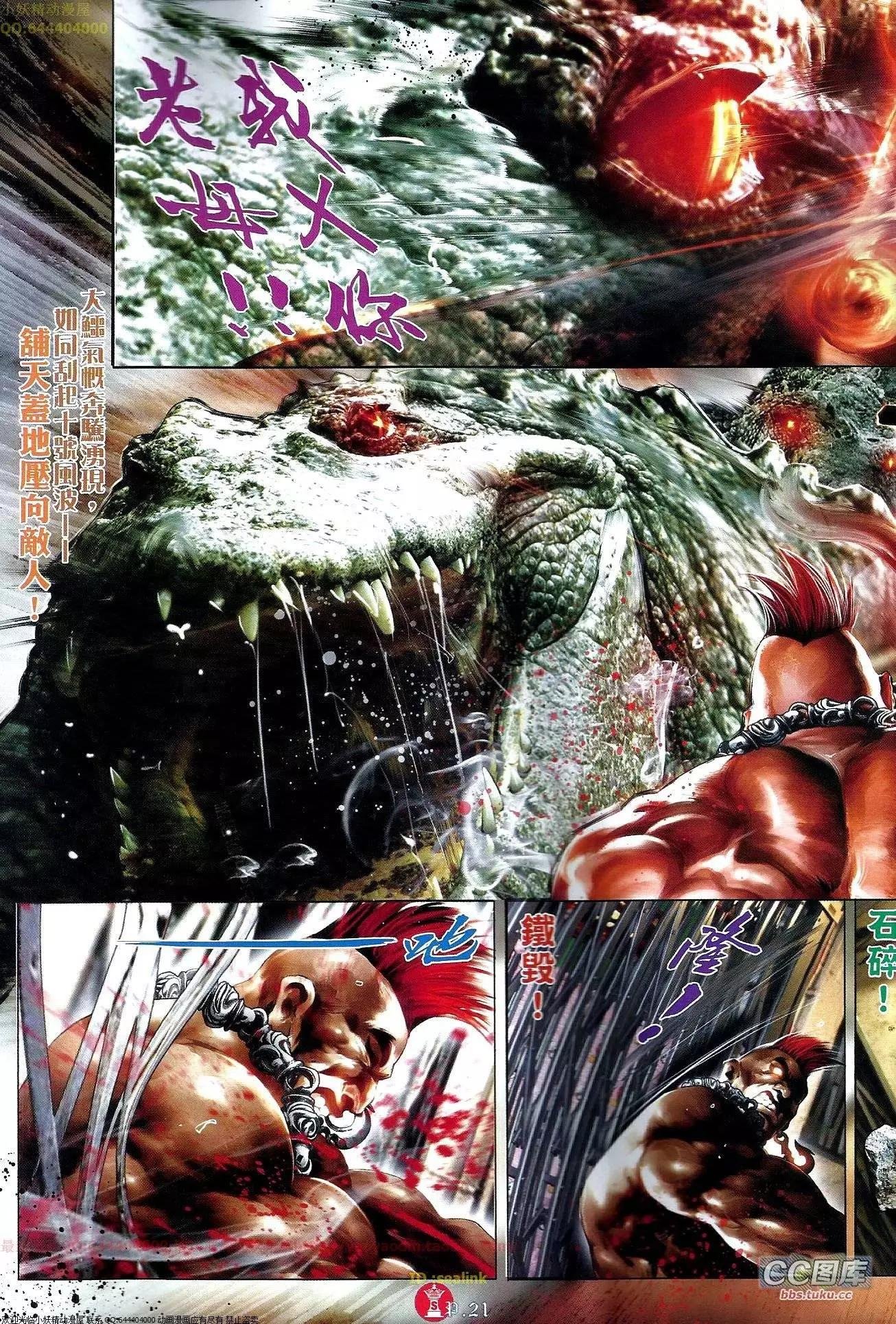 第648回