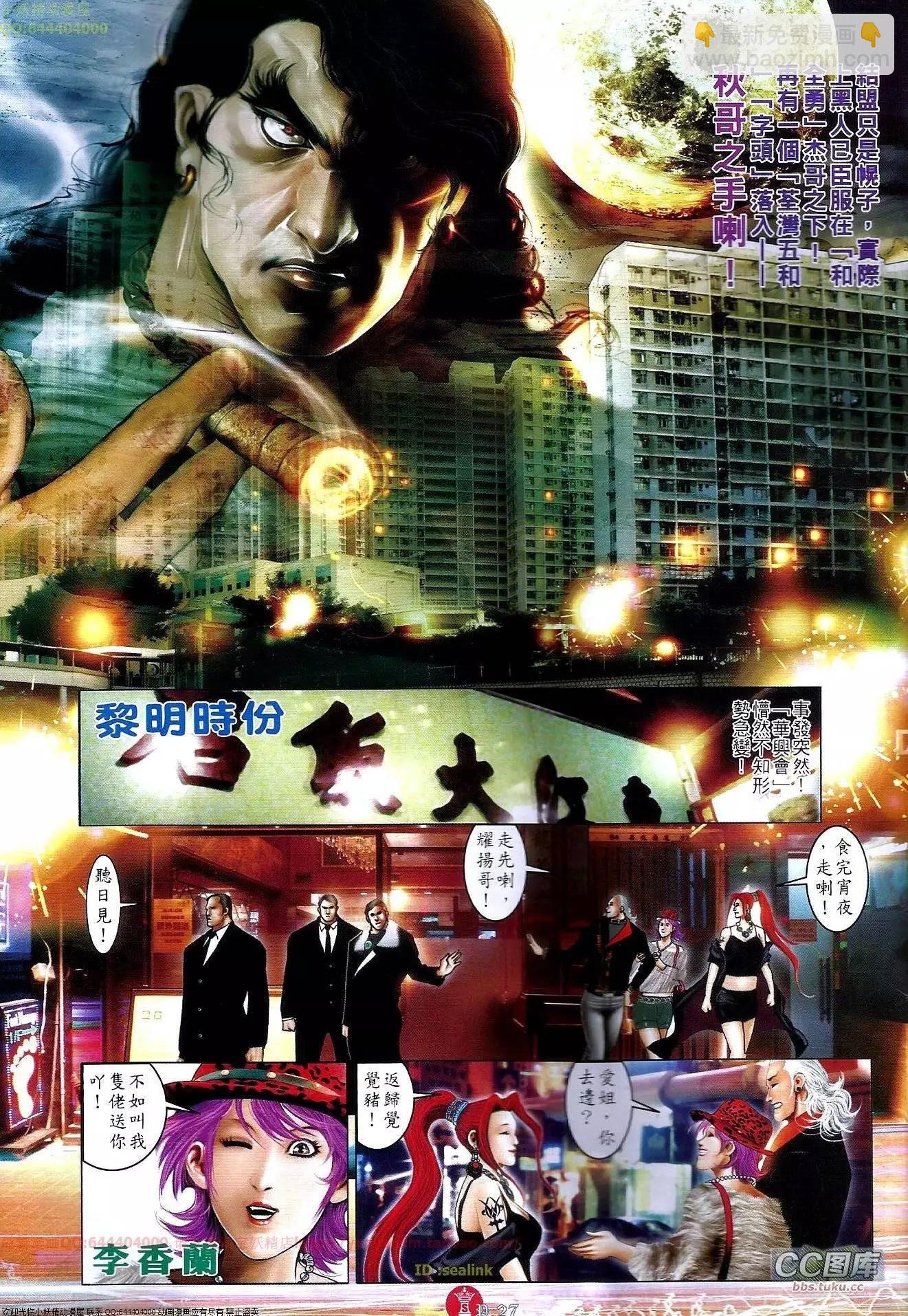 第648回