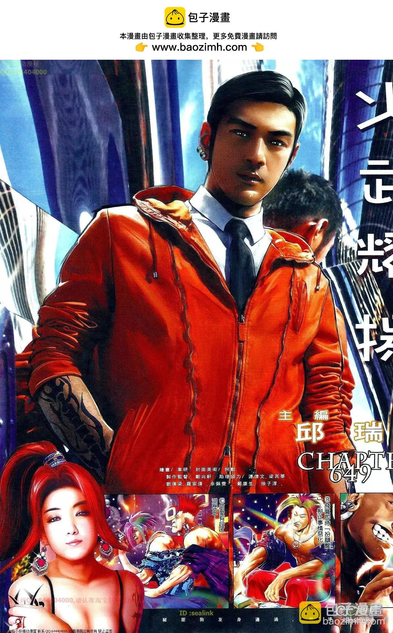 第649回