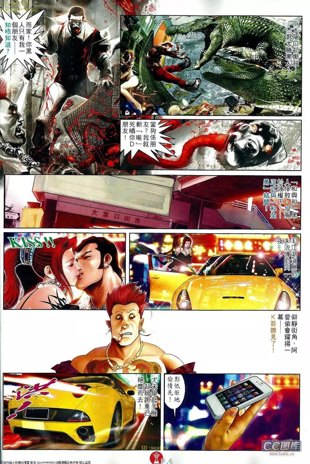 第649回
