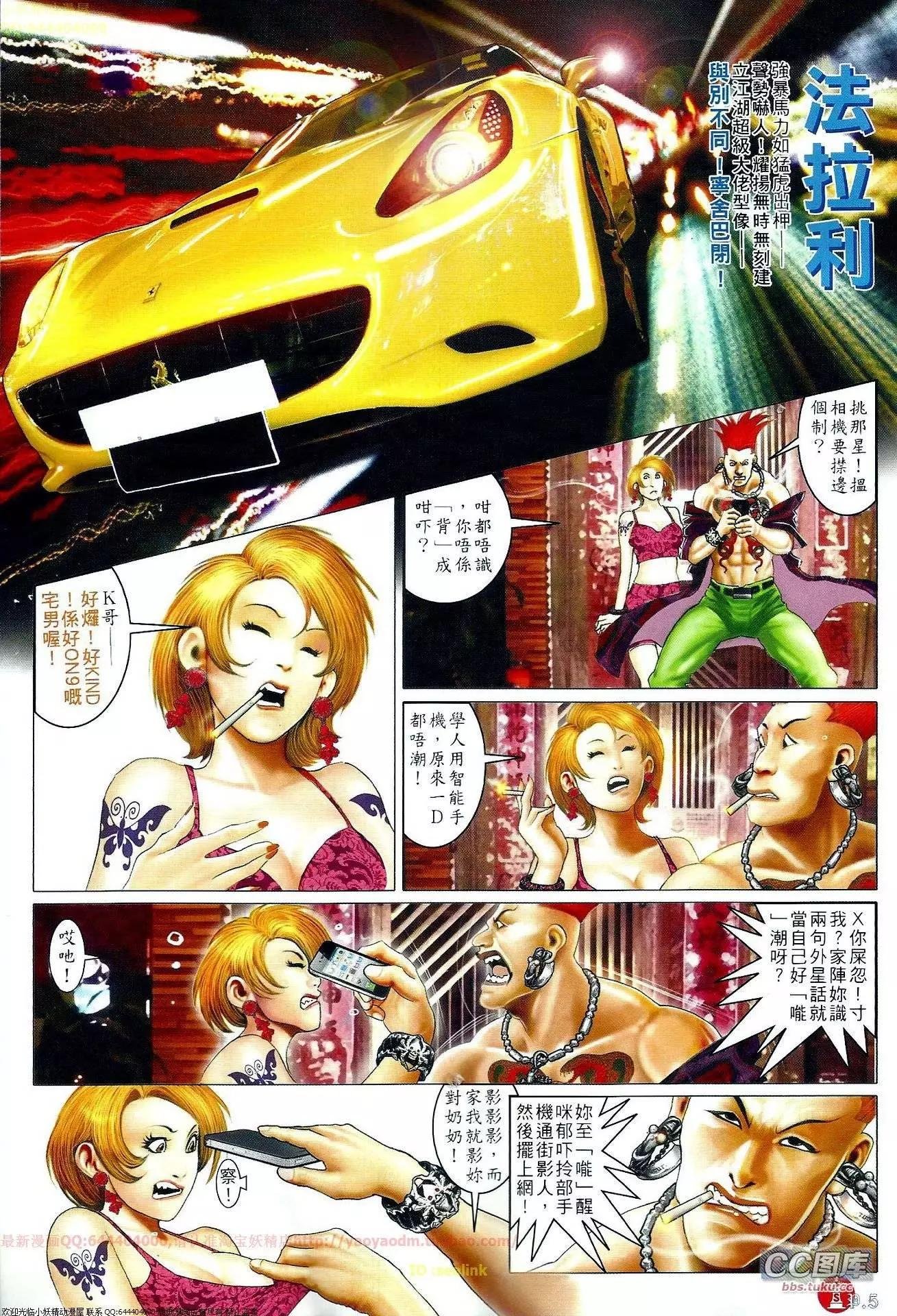 第649回
