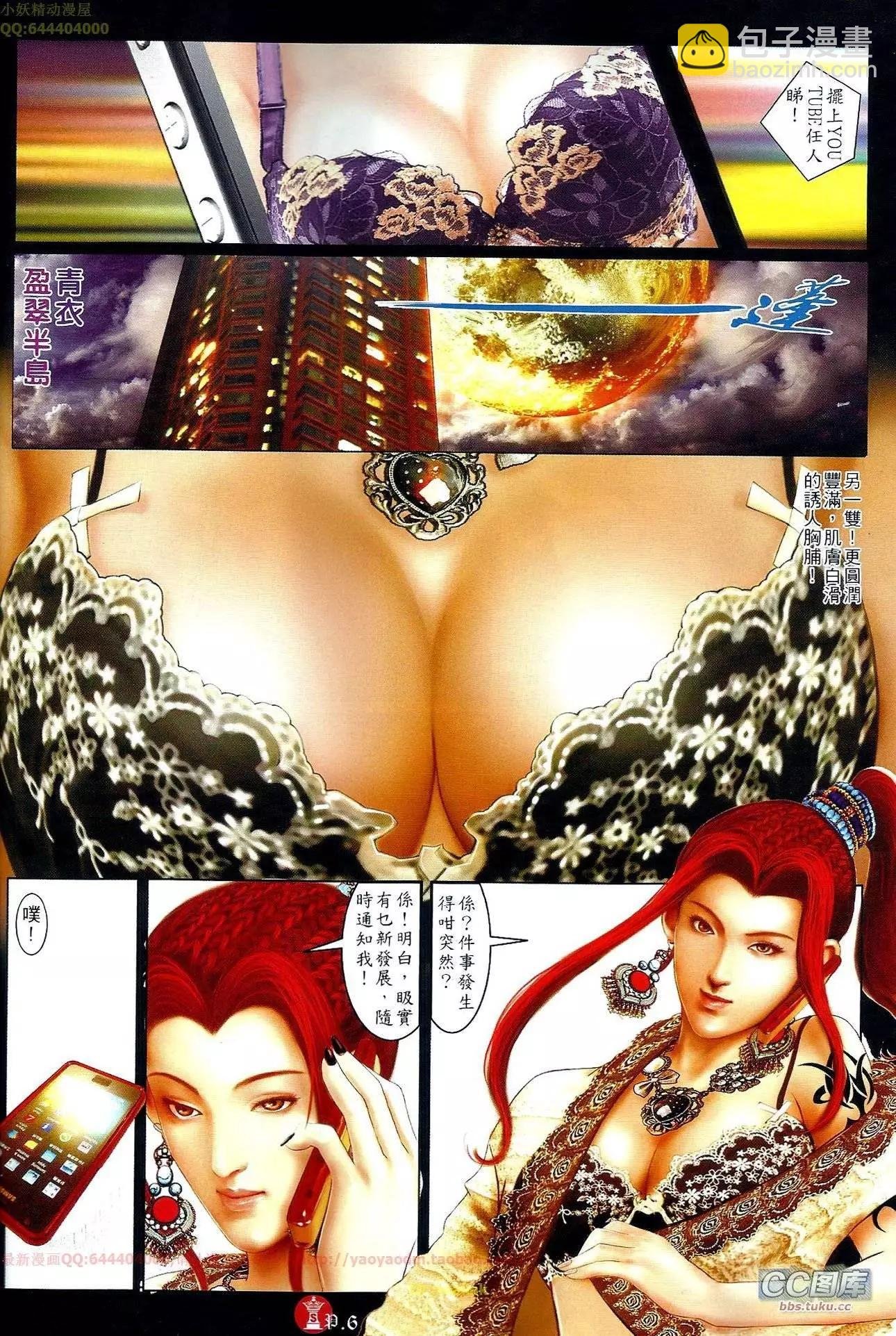 第649回