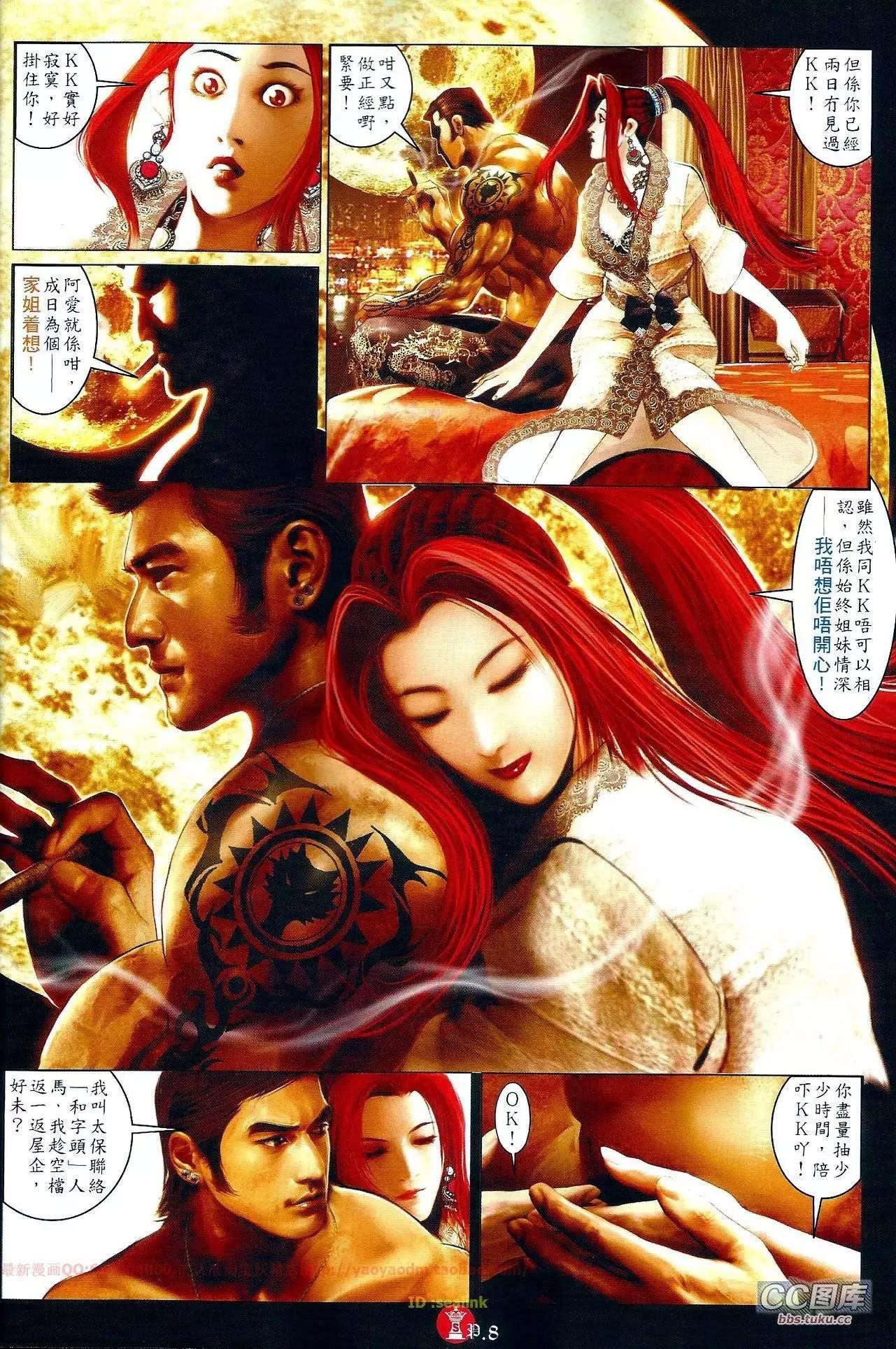 第649回