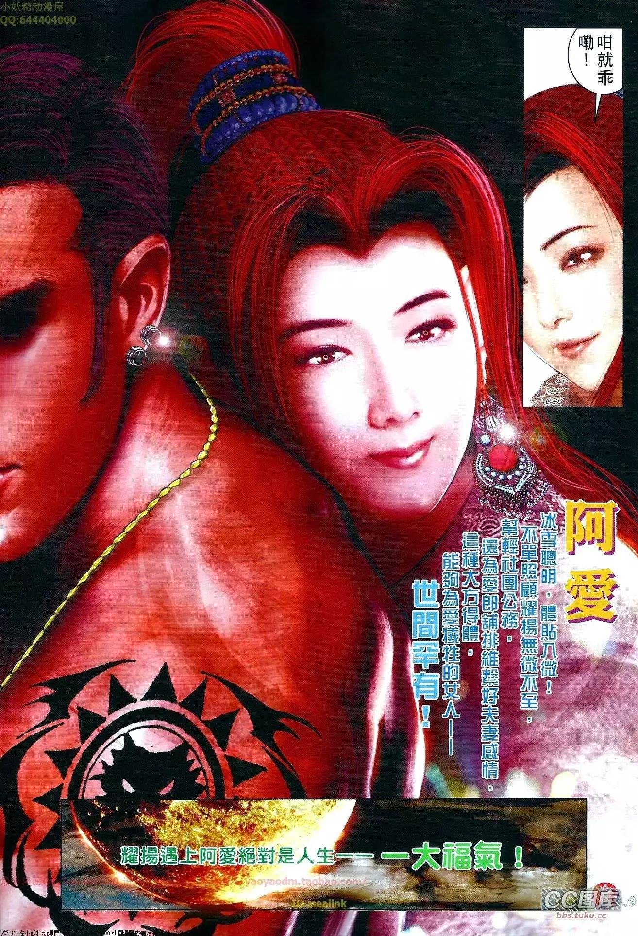 第649回