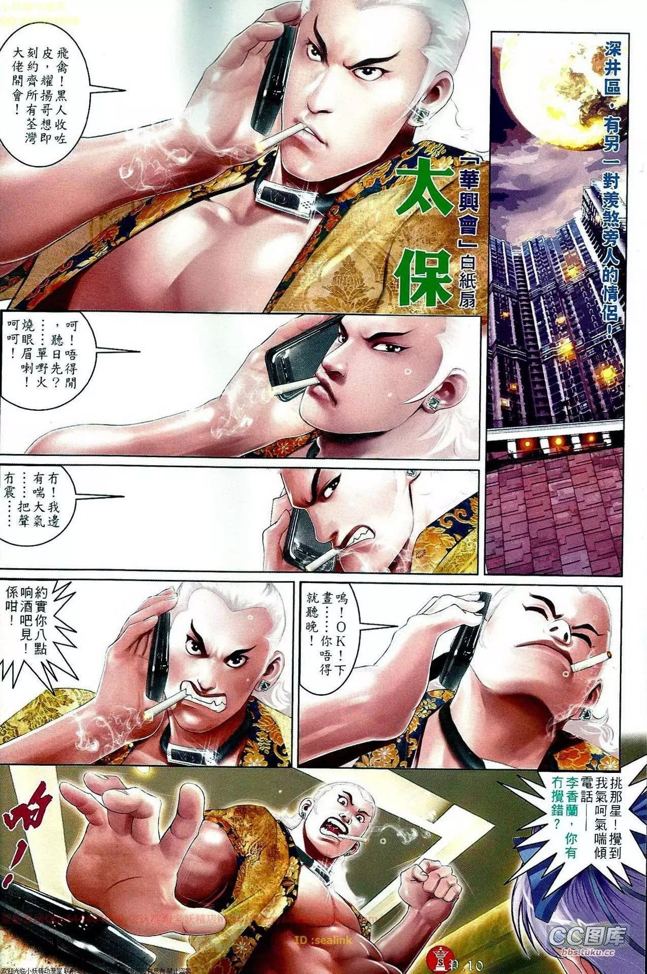 第649回