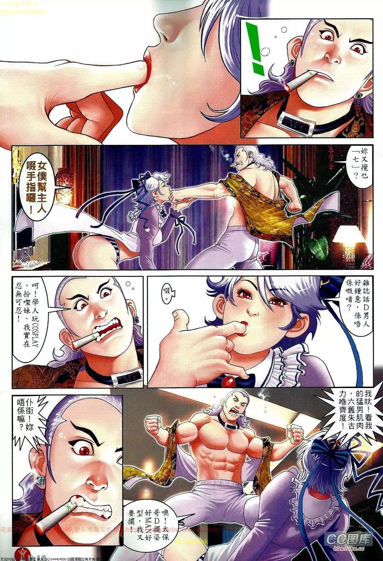 第649回