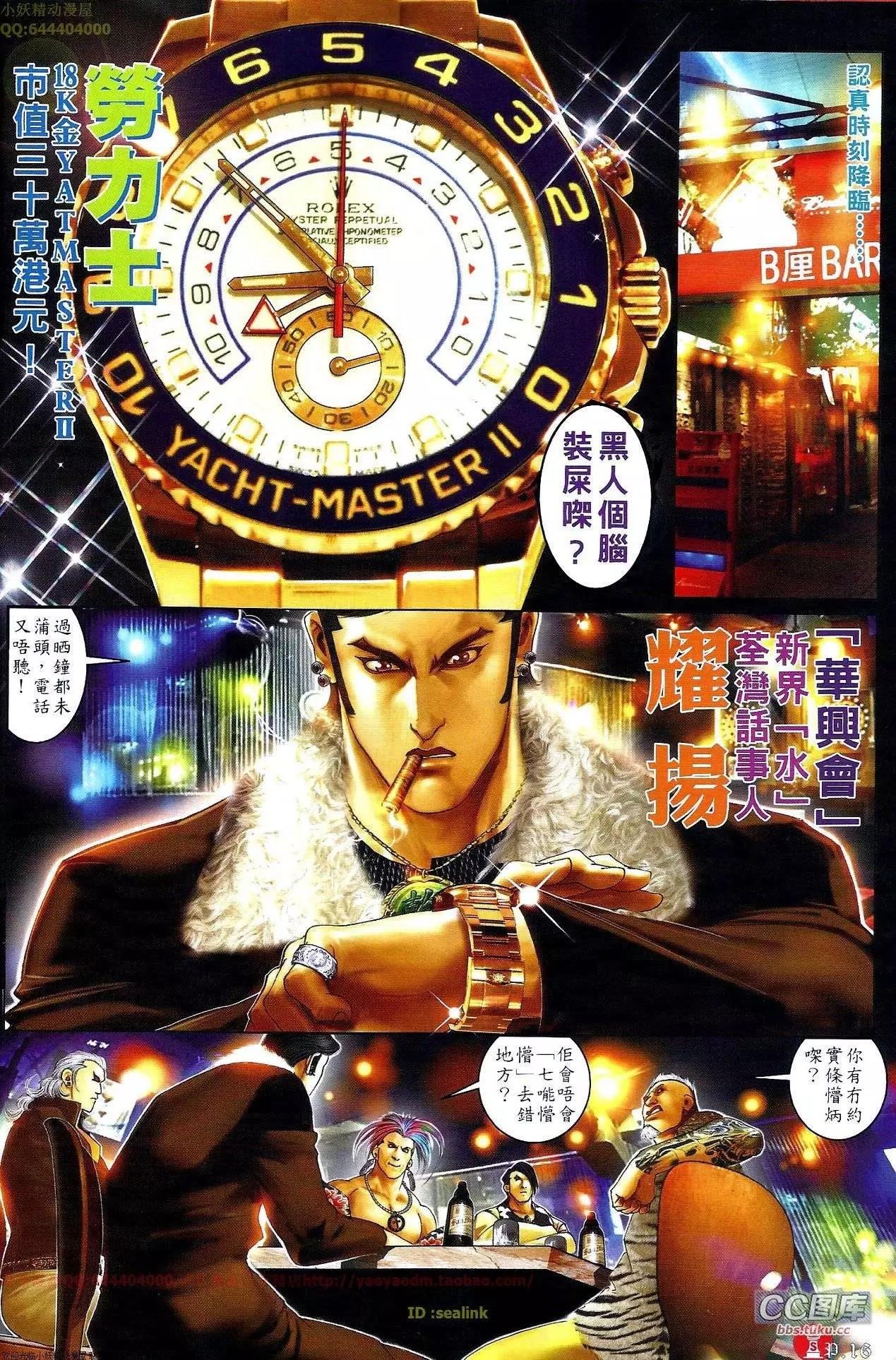 第649回