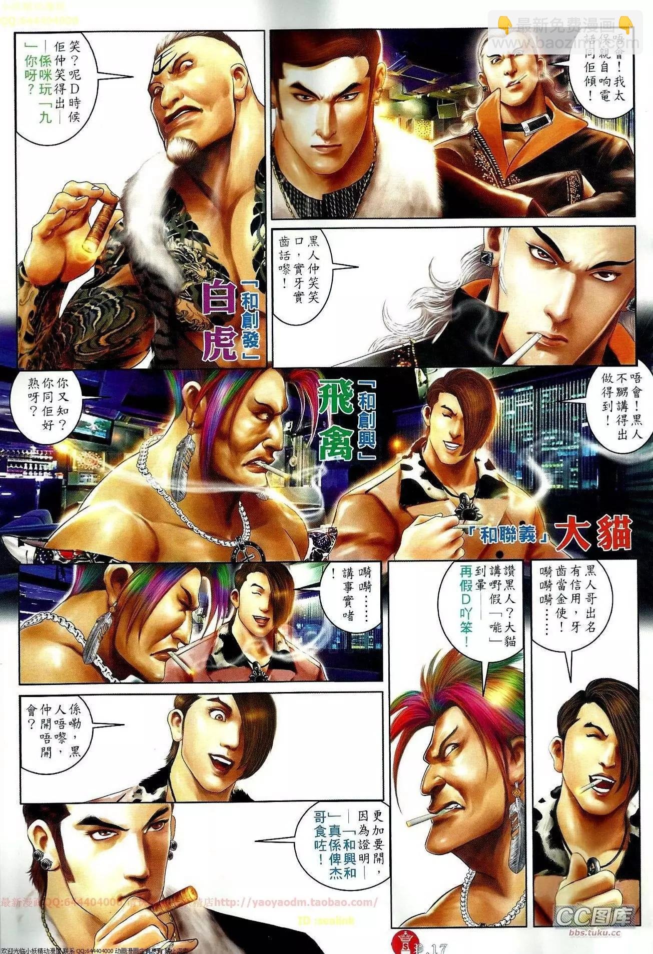 第649回