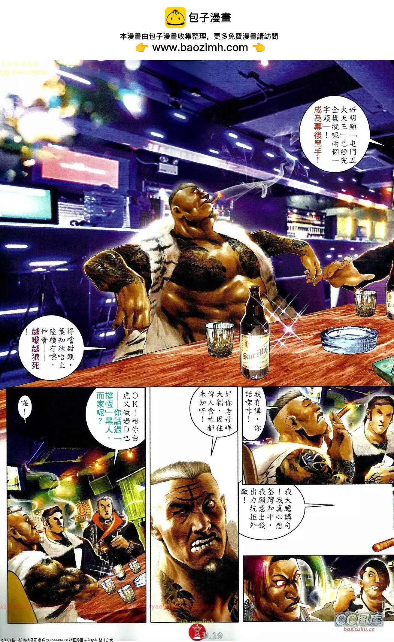 第649回