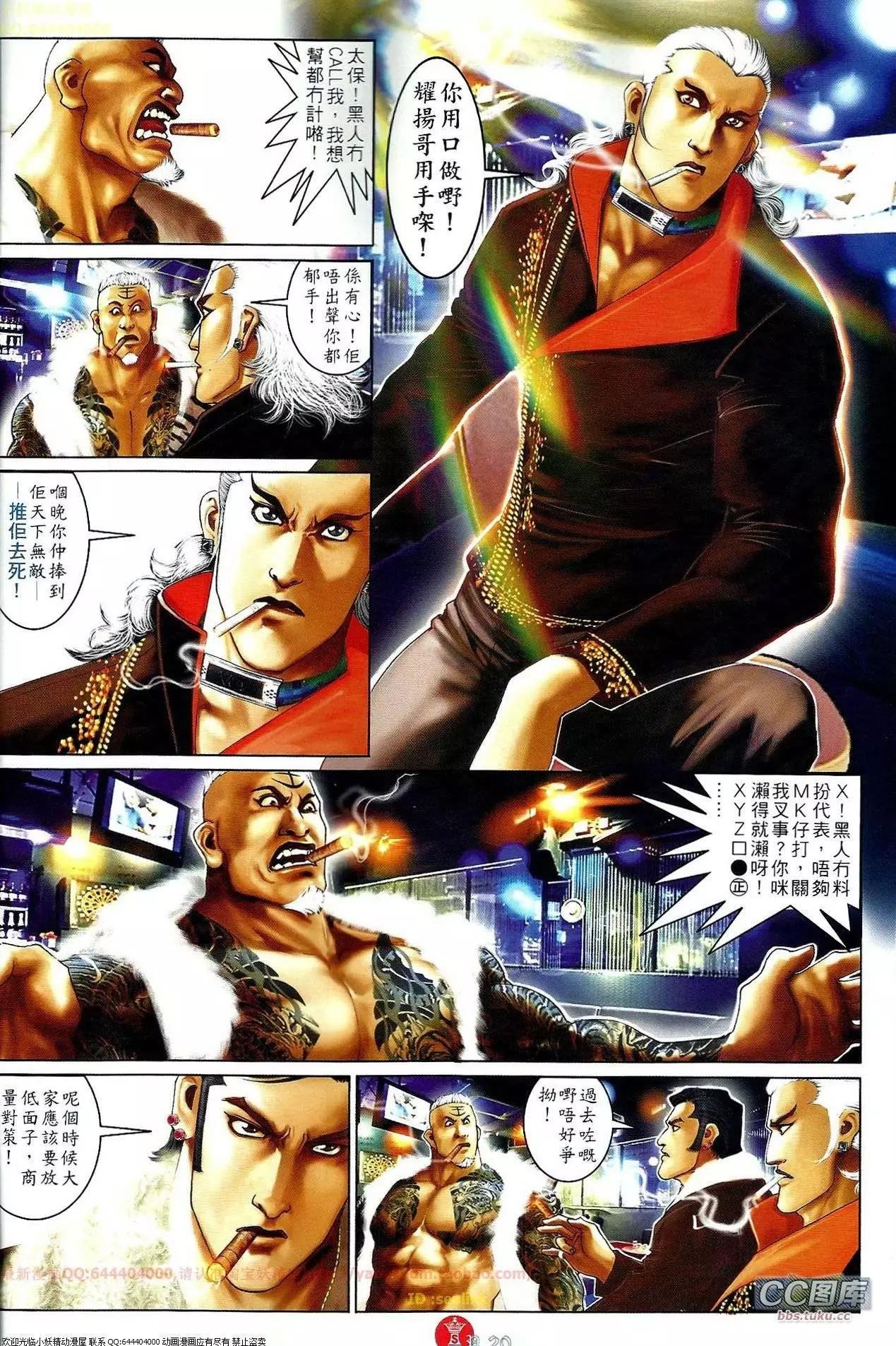 第649回
