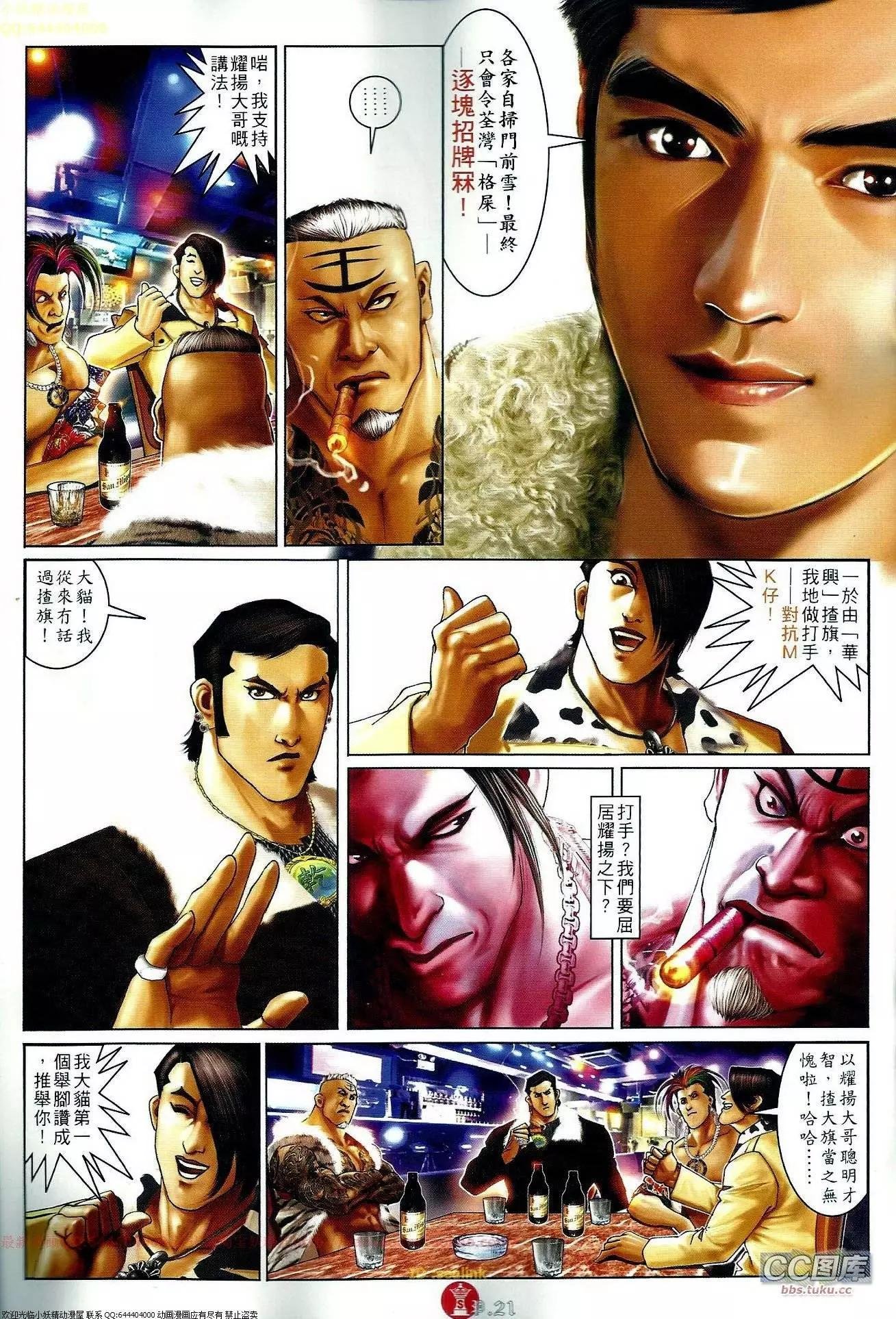 第649回
