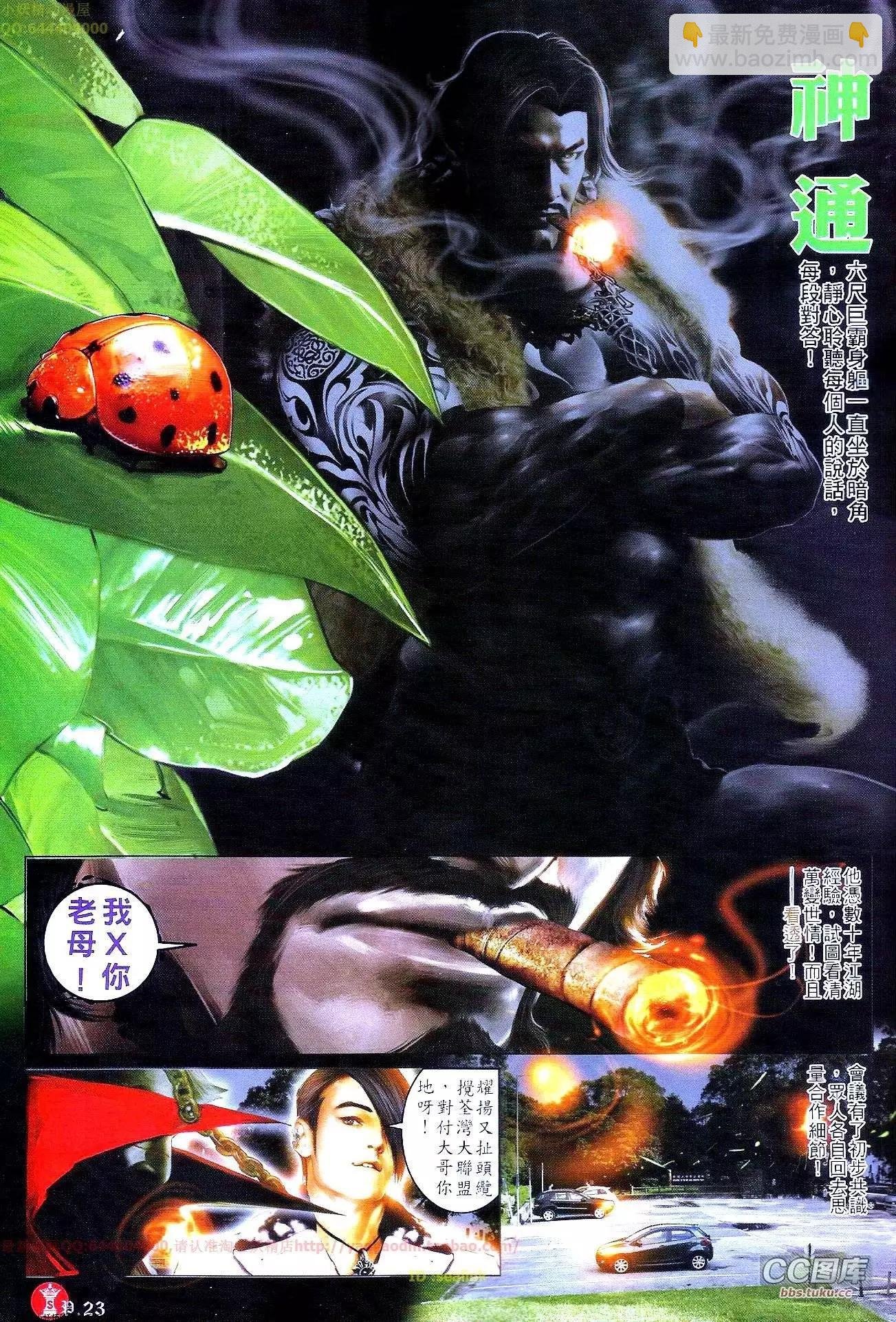 第649回